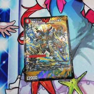 爆銀王剣 バトガイ刃斗｜爆熱王DX バトガイ銀河