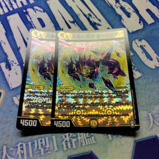 正義の煌き オーリリア VR