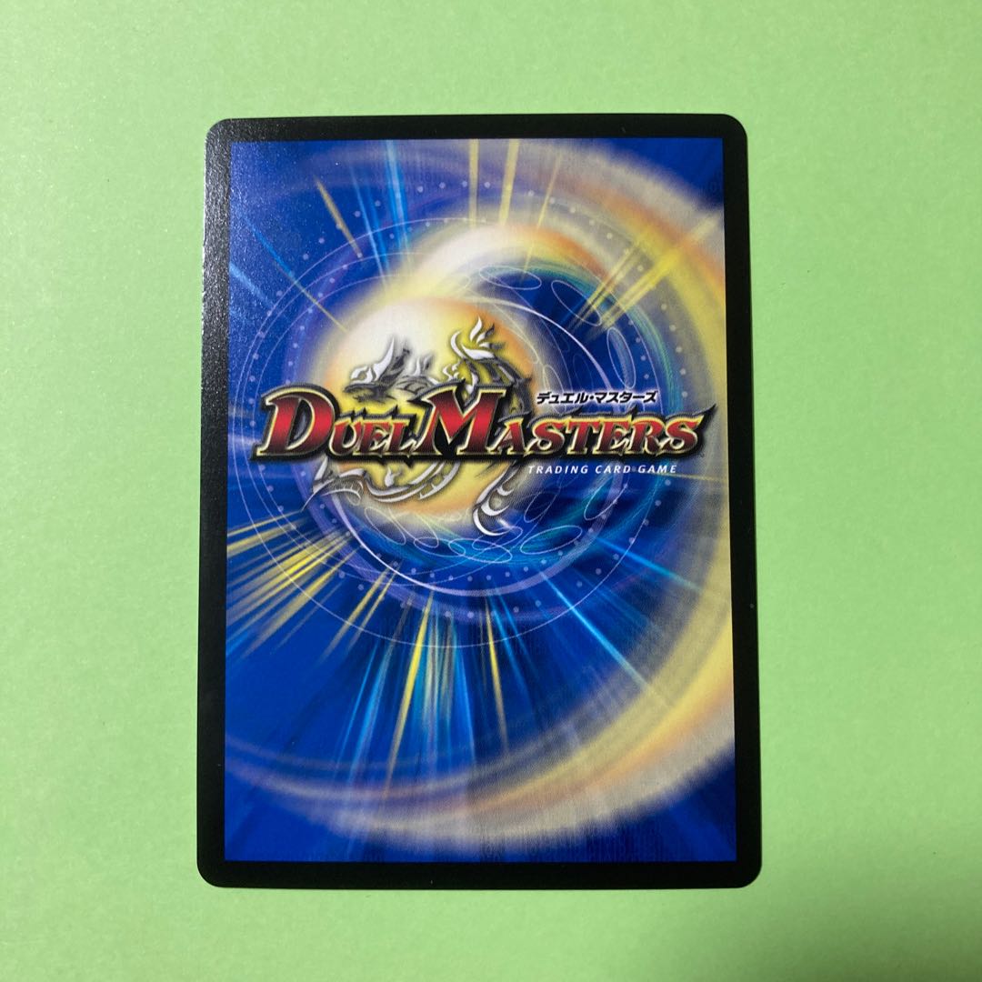 ジョット・ガン・ジョラゴン MDG