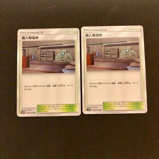 よいちよ様専用