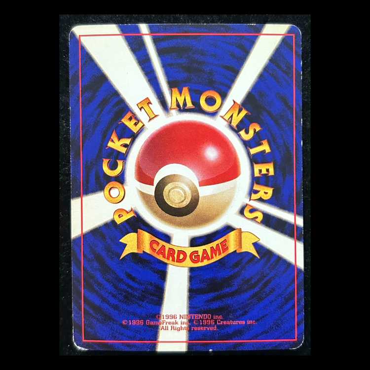 _のピカチュウ 《おたんじょうび/ポケモンカード全カードカレンダー/セカンドアニバーサリー》 (プロモ) [旧裏] 1枚