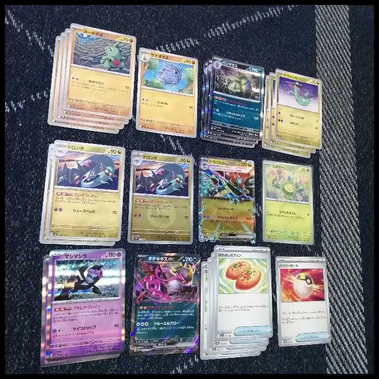 ポケモンカード　デッキ　バンギラス　ドラパルトex　[05033] 1枚