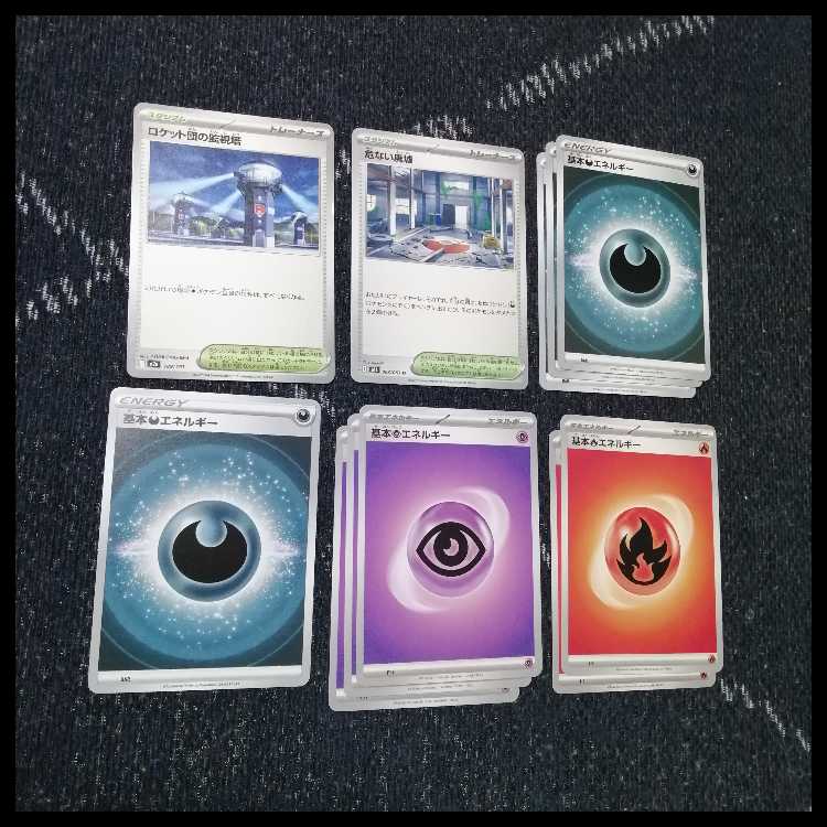 ポケモンカード　デッキ　バンギラス　ドラパルトex　[05033] 1枚