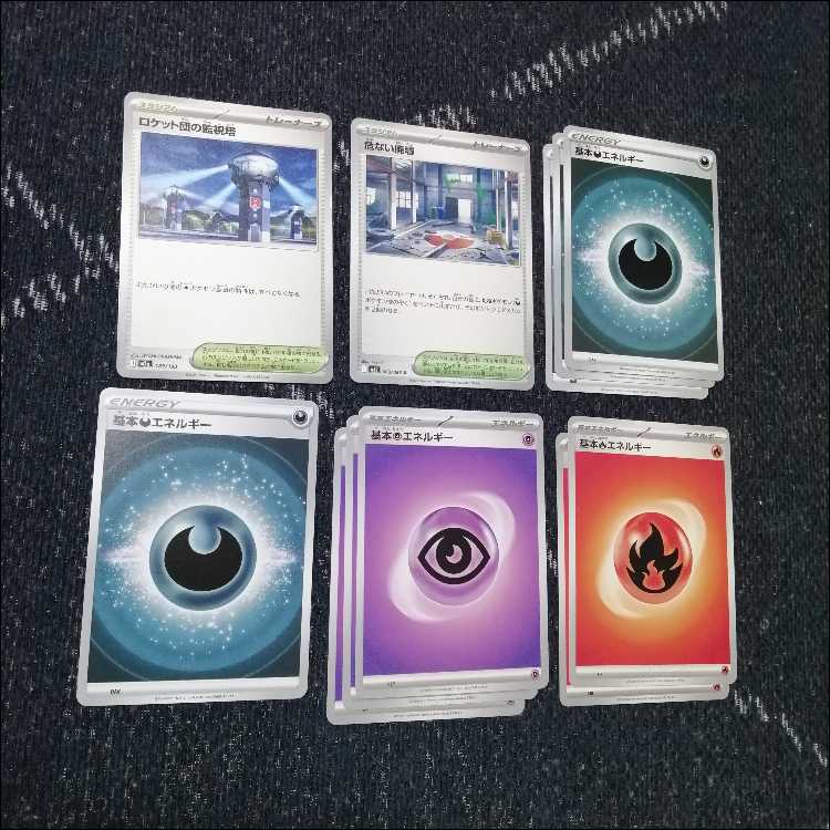 ポケモンカード　デッキ　バンギラス　ドラパルトex　[05033] 1枚