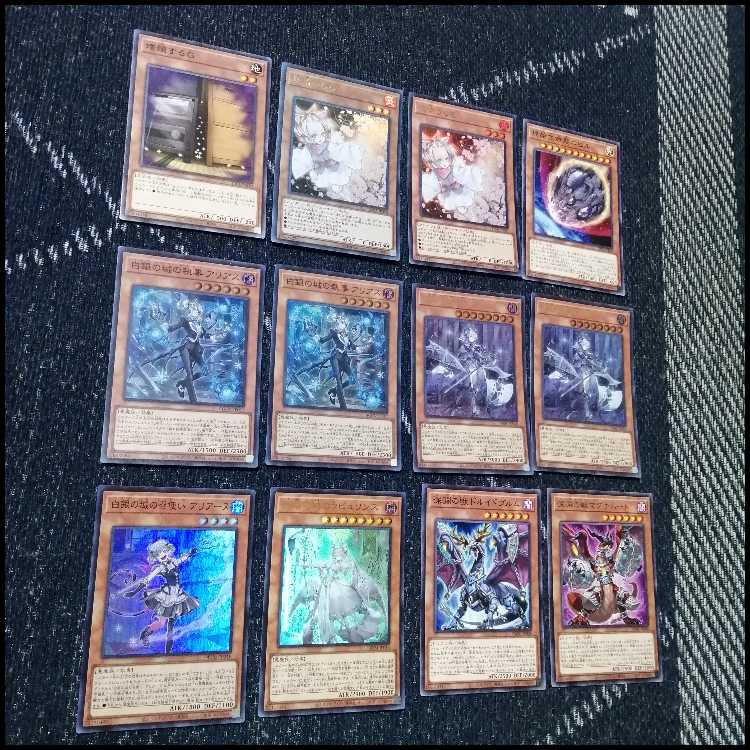 遊戯王 　デッキ　ラビュリンス　アリアンナ　霊王の波動　[05032] 1枚