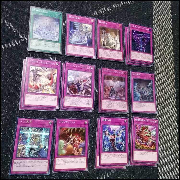 遊戯王 　デッキ　ラビュリンス　アリアンナ　霊王の波動　[05032] 1枚