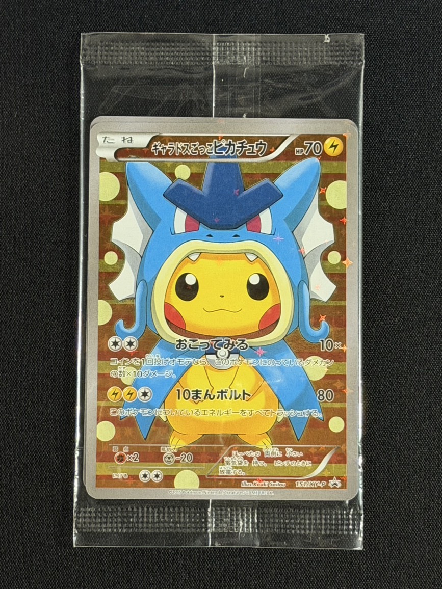 Gyarados-Style Pikachu (Unopened) [P] {151/XY-P} 1枚