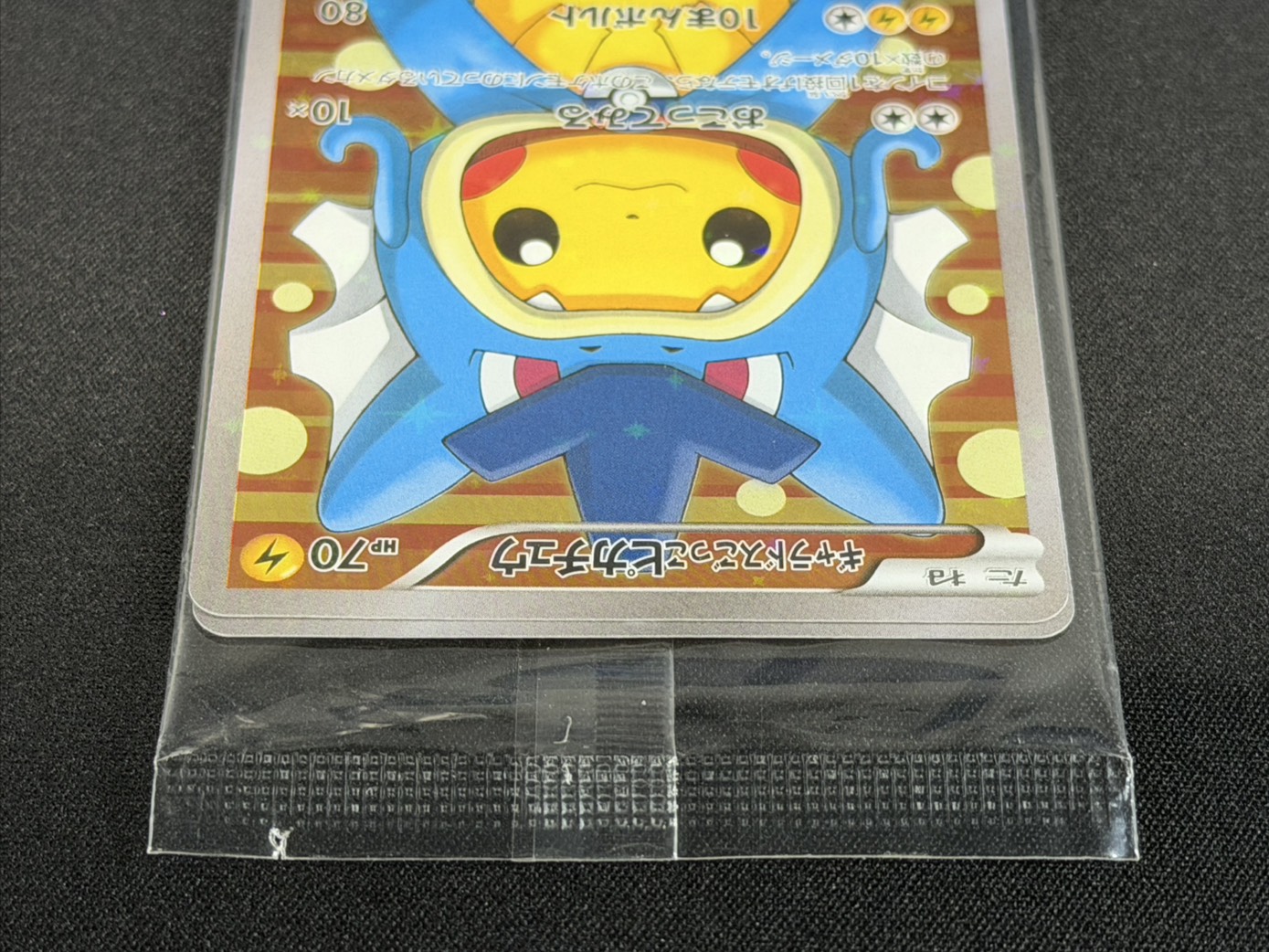 Gyarados-Style Pikachu (Unopened) [P] {151/XY-P} 1枚