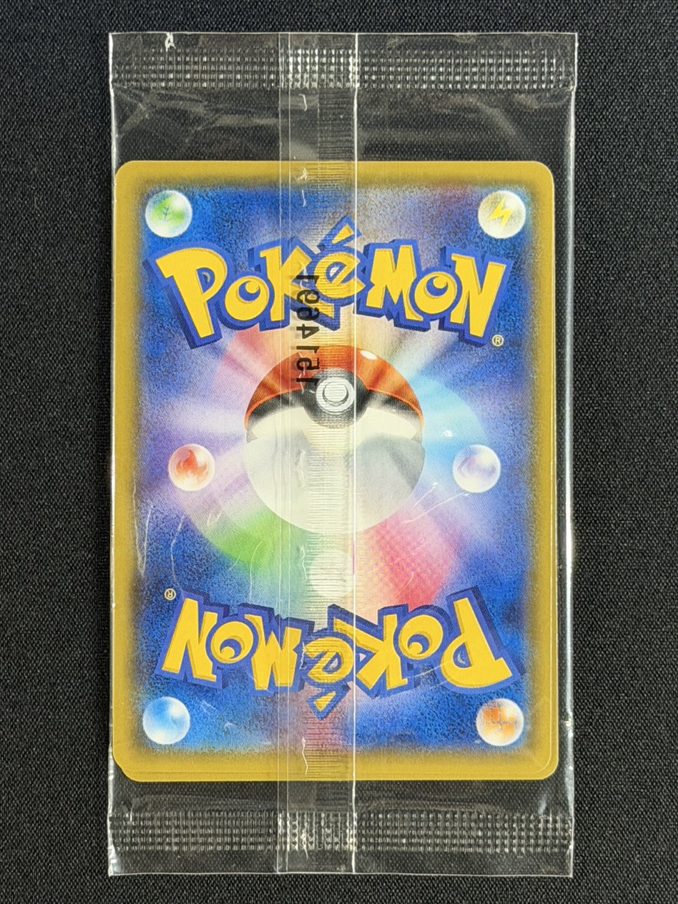 Gyarados-Style Pikachu (Unopened) [P] {151/XY-P} 1枚