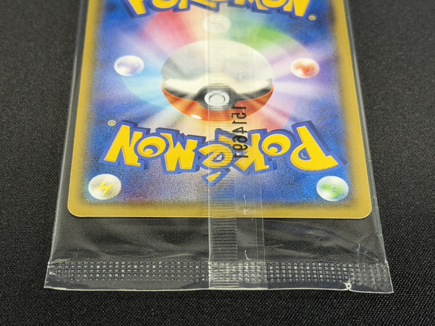 Gyarados-Style Pikachu (Unopened) [P] {151/XY-P} 1枚