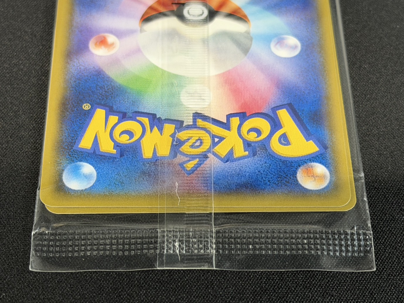 Gyarados-Style Pikachu (Unopened) [P] {151/XY-P} 1枚
