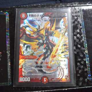 不敗のダイハード·リュウセイ