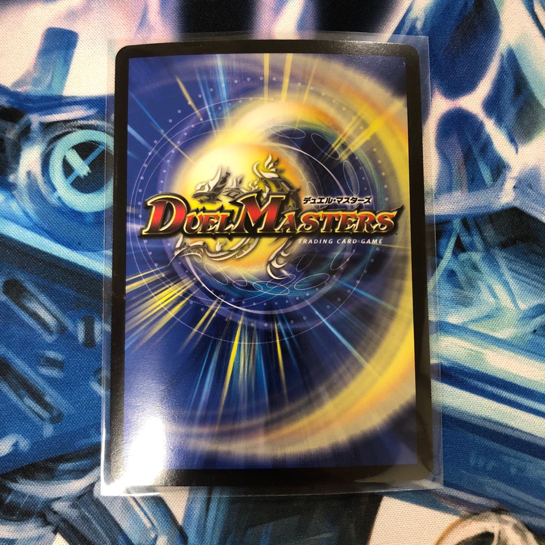 紅に染まりし者「王牙」|クリムゾン・ビクトリー