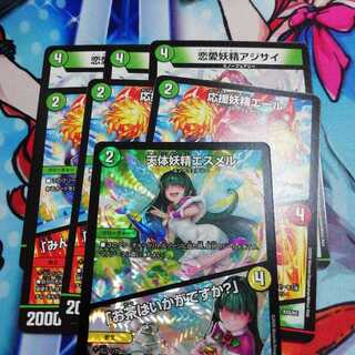 スノーフェアリー