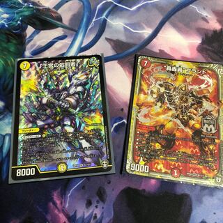 “轟轟轟”ブランドセット