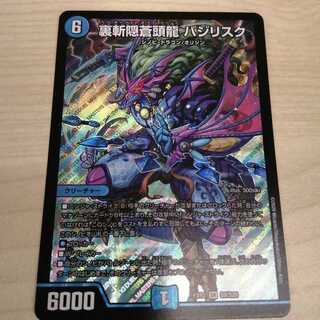 Lowest Price] Urazan Hidden Sotouryu Bajaj Squirrelku 1 piece