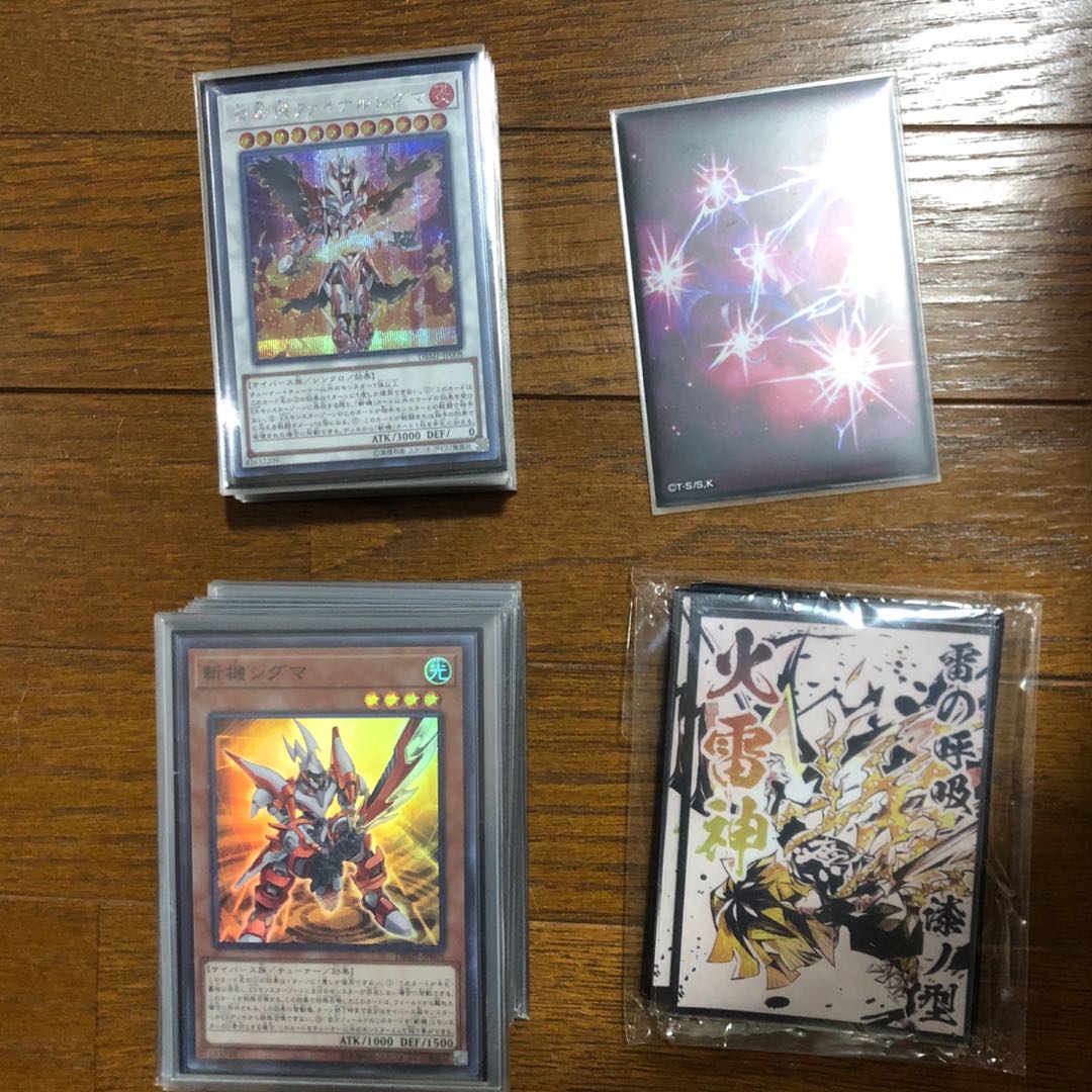 斬機 デッキ 構築済