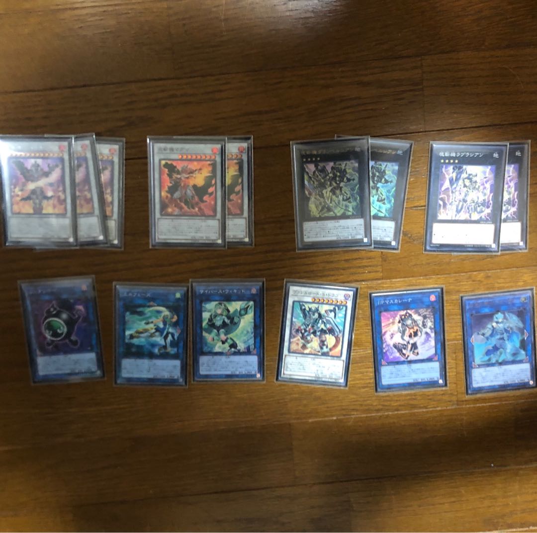 斬機 デッキ 構築済