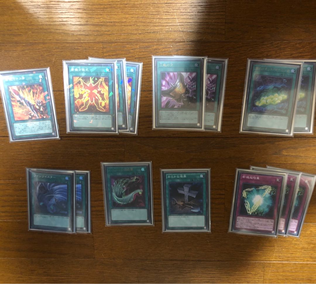 斬機 デッキ 構築済