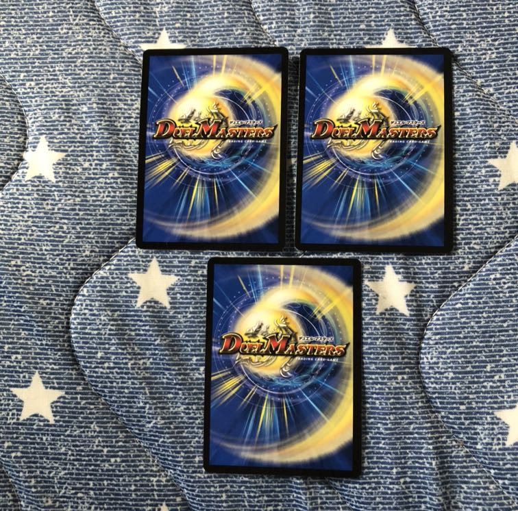 希望のジョー星セット