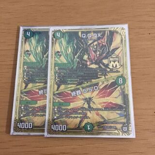 Q.Q.QX.｜終葬 5.S.D.