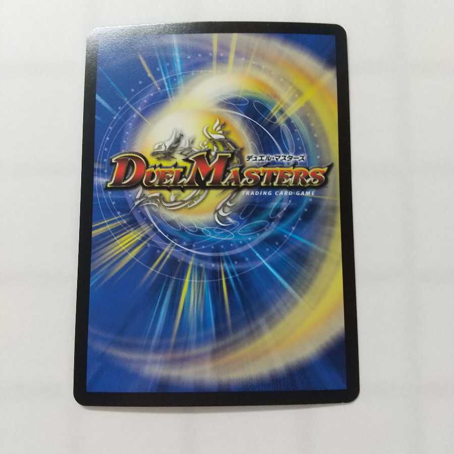 轟く革命 レッドギラゾーン