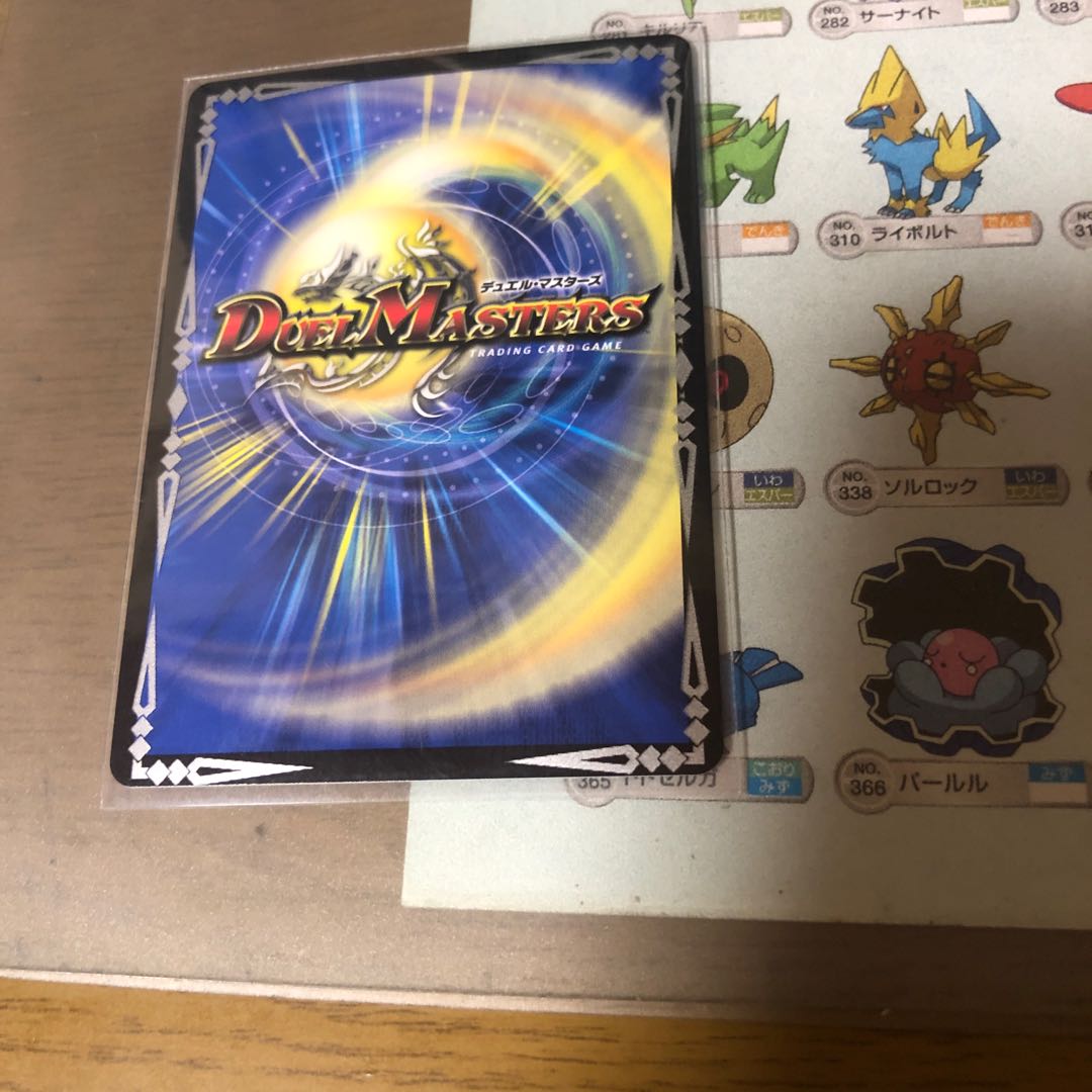 エンドレス・フローズン・カーニバル VR