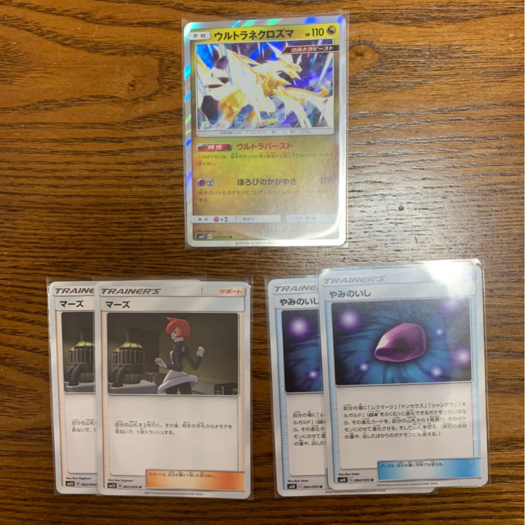 たそがれ様専用