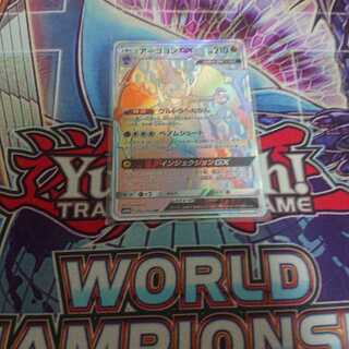 アーゴヨンgx hr