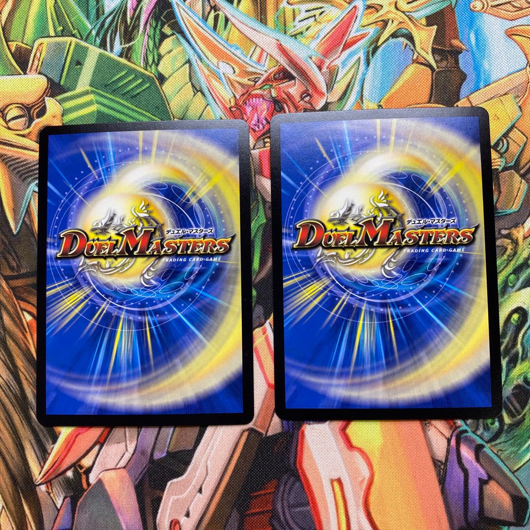 「非道」の鬼 ゴウケン齋　2枚