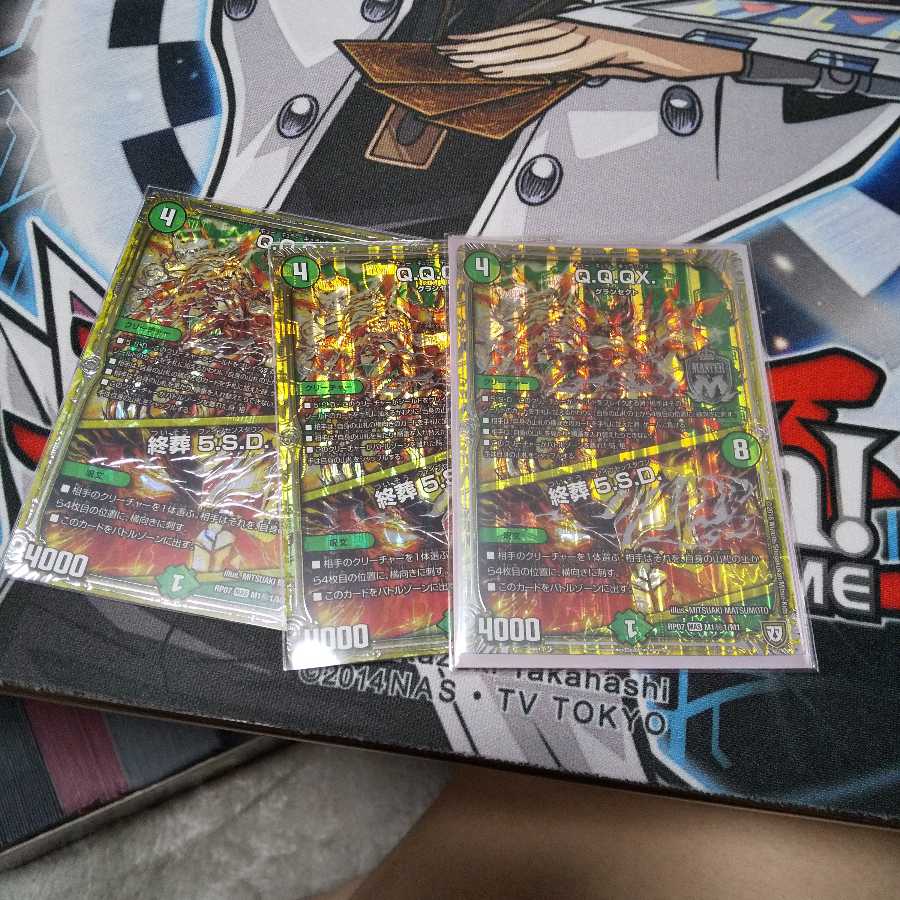 たこたこさま専用