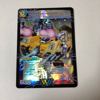 アクア・アタック＜BAGOOON･パンツァー＞