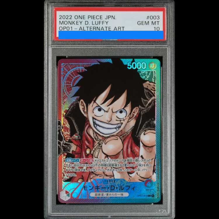 [PSA10] Monkey D. Luffy L OP01-003 1枚