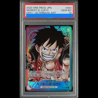 [PSA10] Monkey D. Luffy L OP01-003 1枚