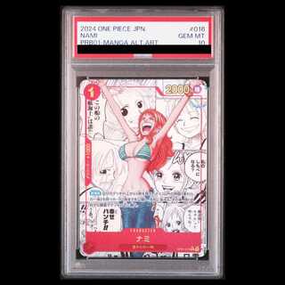 【PSA10】 ナミ (コミパラ/漫画背景/PRB-01) [R] {OP01-016} 1枚