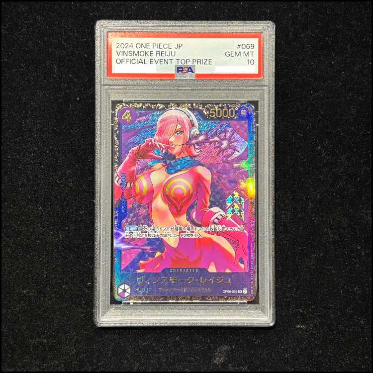 [PSA10] Reiju Vinsmoke (Parallel) (Flagship Battle) PROMO OP06-069 1枚