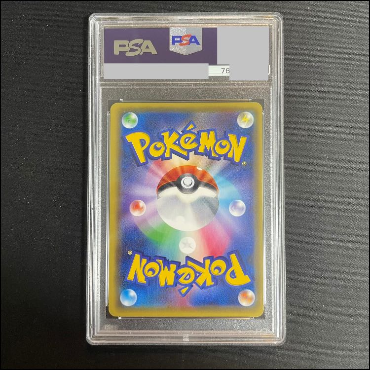 [PSA10] AlakazamEX UR 088/078 1枚