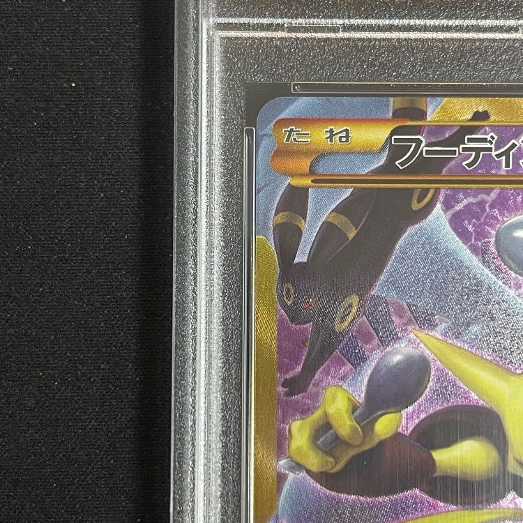 [PSA10] AlakazamEX UR 088/078 1枚