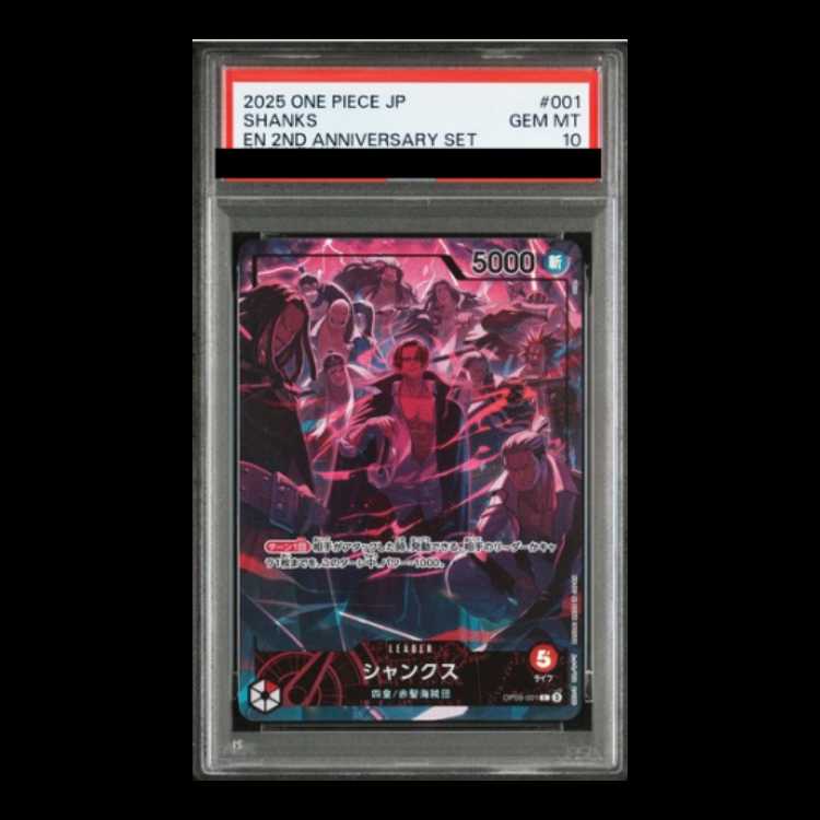 [PSA10] Shanks (Parallel/illust:otton/2nd ANNIVERSARY SET) [L] {OP09-001} 1枚