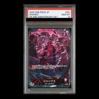 [PSA10] Shanks (Parallel/illust:otton/2nd ANNIVERSARY SET) [L] {OP09-001} 1枚