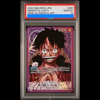 [PSA10] Monkey D. Luffy L OP05-060 1枚