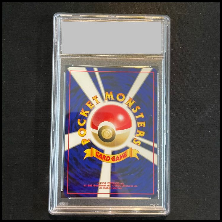 [PSA10] GR Team Mewtwo Shiny Rare Back PROMO 1枚