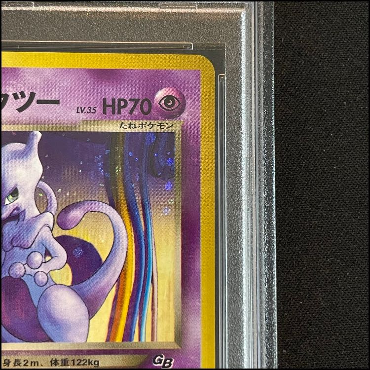 [PSA10] GR Team Mewtwo Shiny Rare Back PROMO 1枚