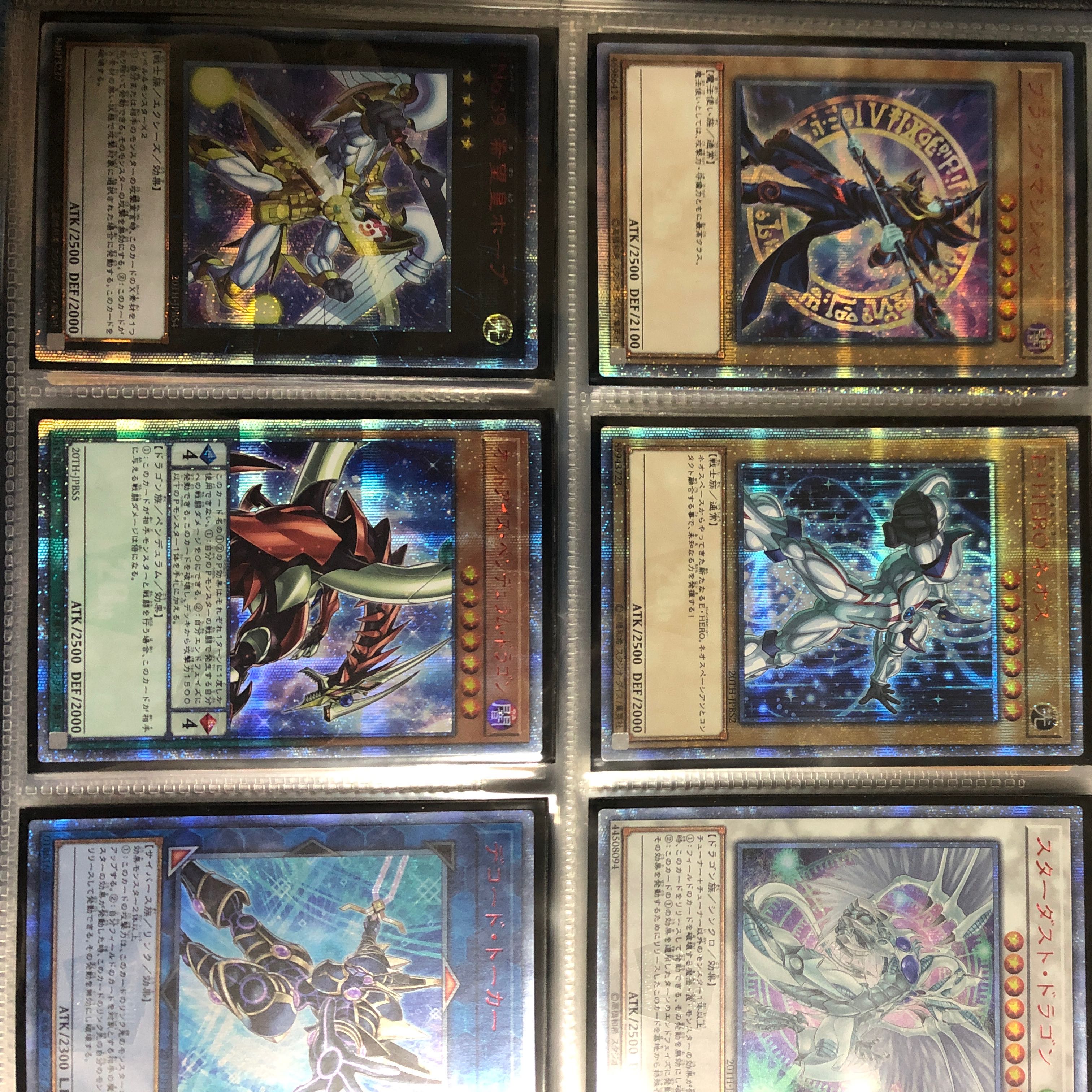 Yu-Gi-Oh! Summary sale Snubbull Eyes, Bramajigirl PSR