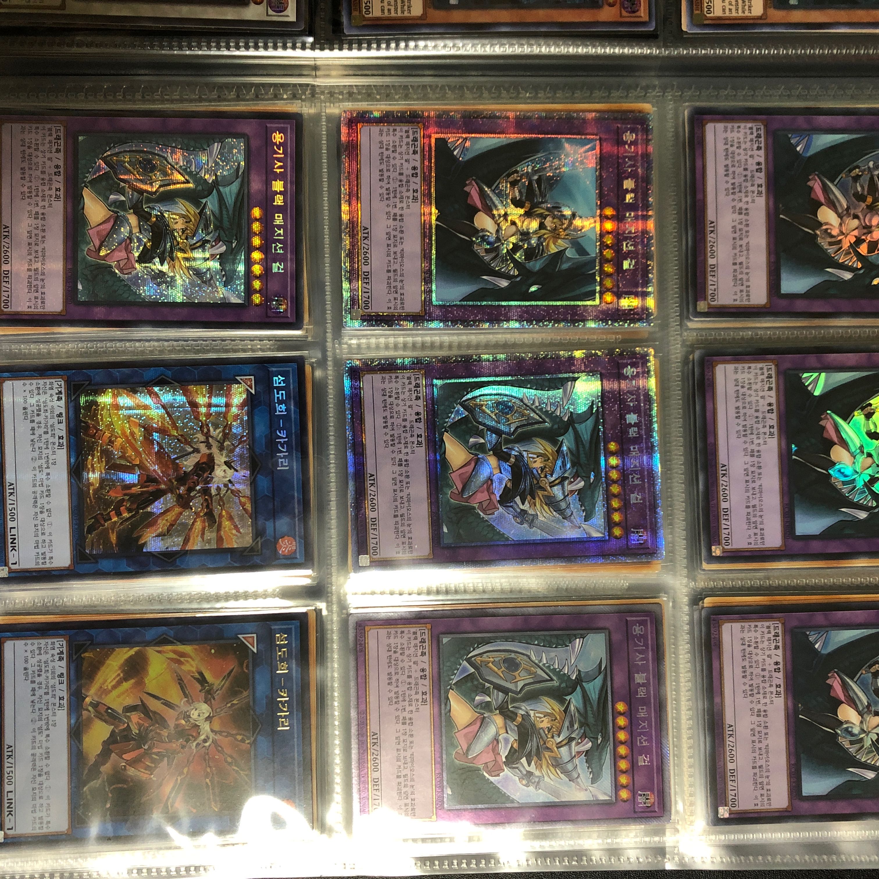 Yu-Gi-Oh! Summary sale Snubbull Eyes, Bramajigirl PSR