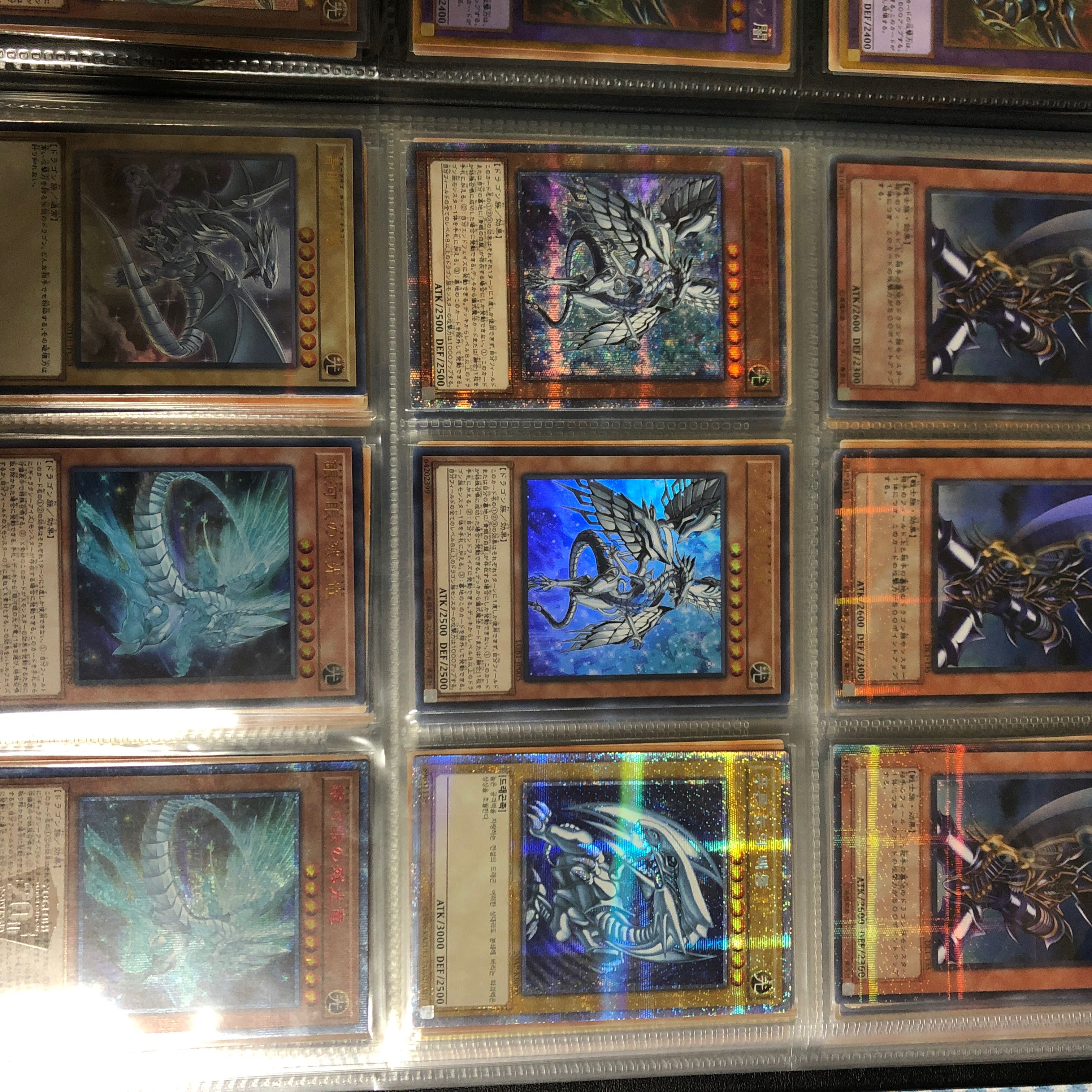 Yu-Gi-Oh! Summary sale Snubbull Eyes, Bramajigirl PSR