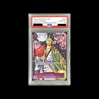 【PSA10】ゾロ十郎(パラレル)(COMPLETE GUIDE) R OP05-067 1枚