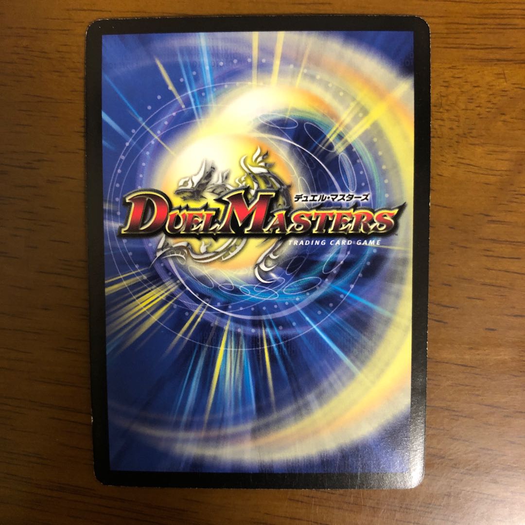 戦極竜ヴァルキリアス・ムサシ SE