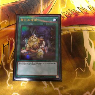 デストーイパッチワーク