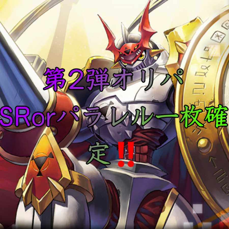 ちゃらりら様専用 2口